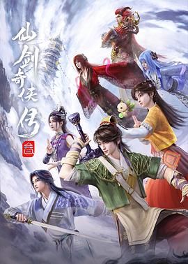 椒麻堂会
